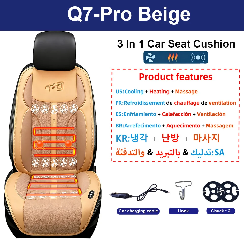 Car Seat Cushion Heating Ventilation Massage 3 In 1 Vehicle Seat Pad 12V Car Cooling Seat Cushion Ventilated Only Car Accessory - Image 10