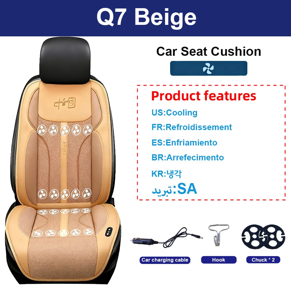 Car Seat Cushion Heating Ventilation Massage 3 In 1 Vehicle Seat Pad 12V Car Cooling Seat Cushion Ventilated Only Car Accessory - Image 8