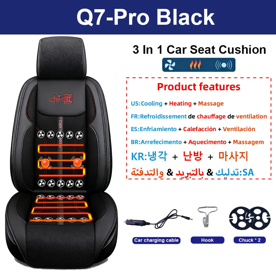 Car Seat Cushion Heating Ventilation Massage 3 In 1 Vehicle Seat Pad 12V Car Cooling Seat Cushion Ventilated Only Car Accessory - Image 7
